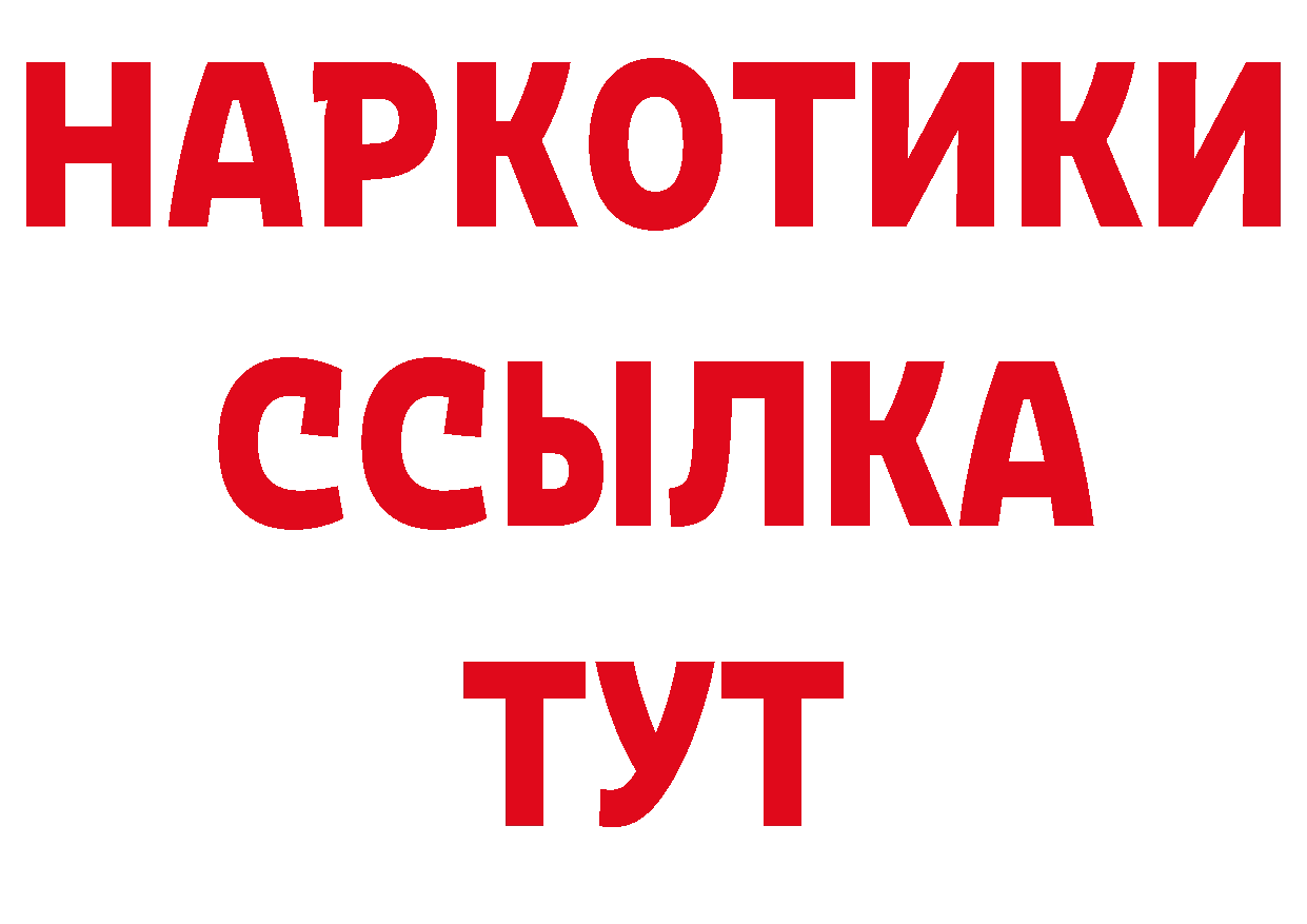 ГАШИШ 40% ТГК как зайти площадка hydra Югорск