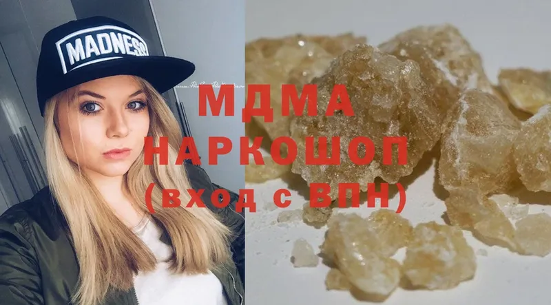 MDMA Molly  Югорск 